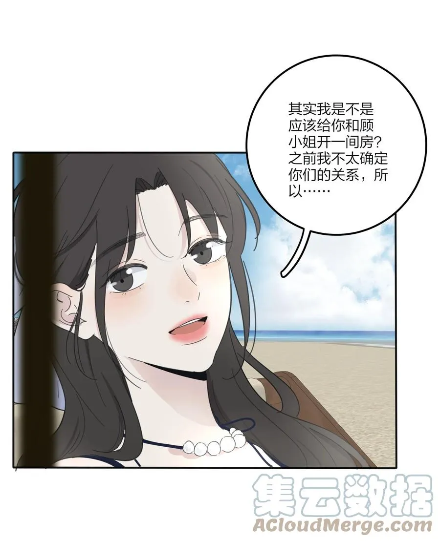 101 波光摇曳 第17页