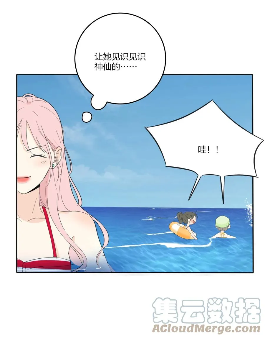 101 波光摇曳 第21页