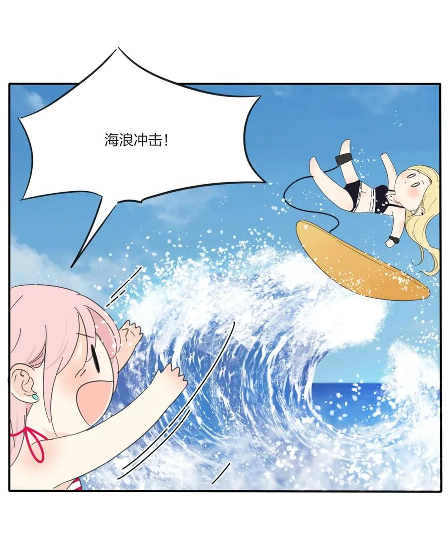 101 波光摇曳 第28页