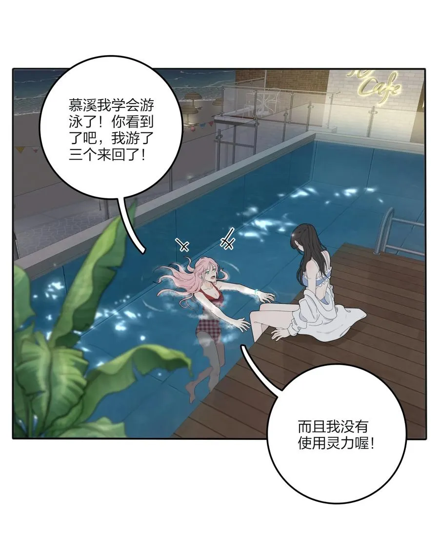 100 灯塔暗语 第5页