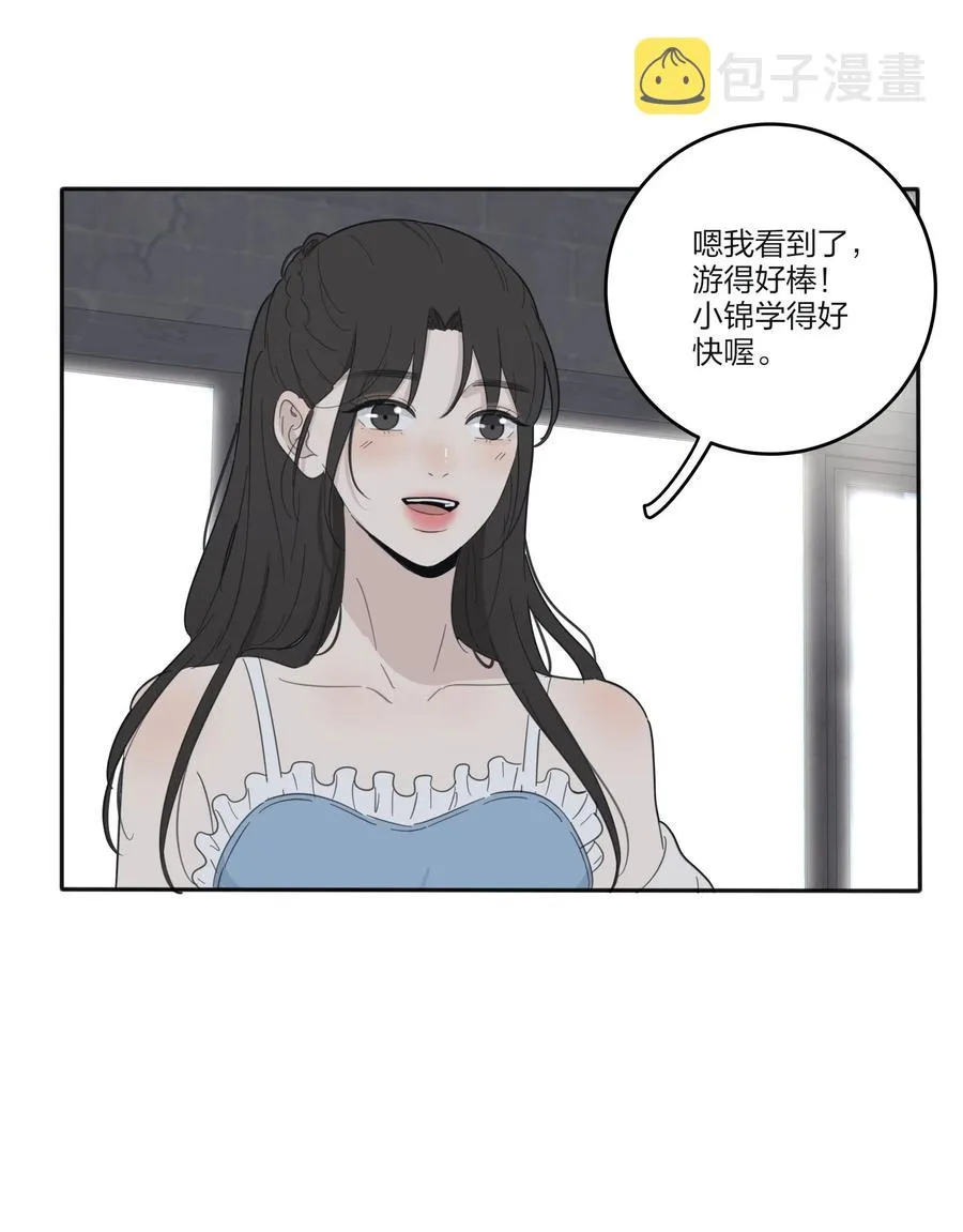100 灯塔暗语 第6页
