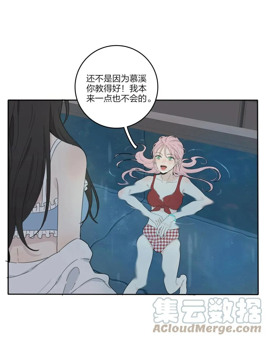 100 灯塔暗语 第7页