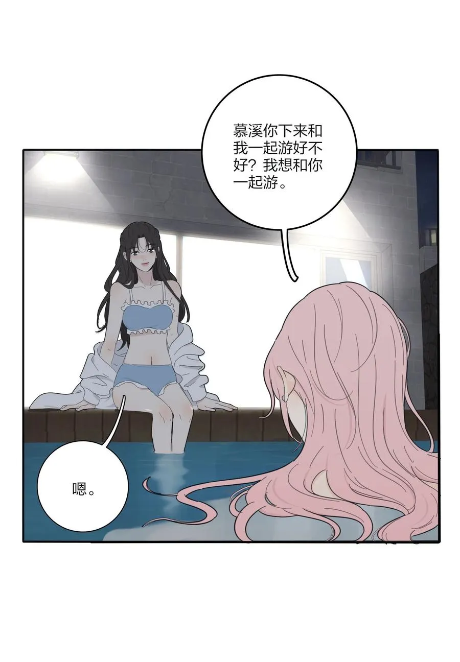 100 灯塔暗语 第8页