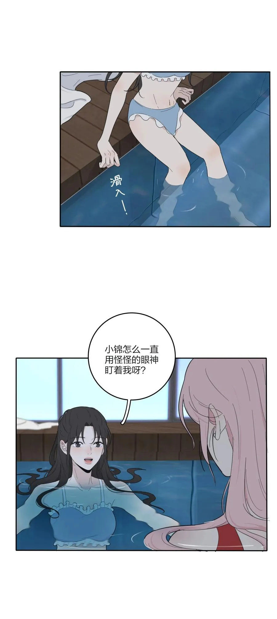 100 灯塔暗语 第9页