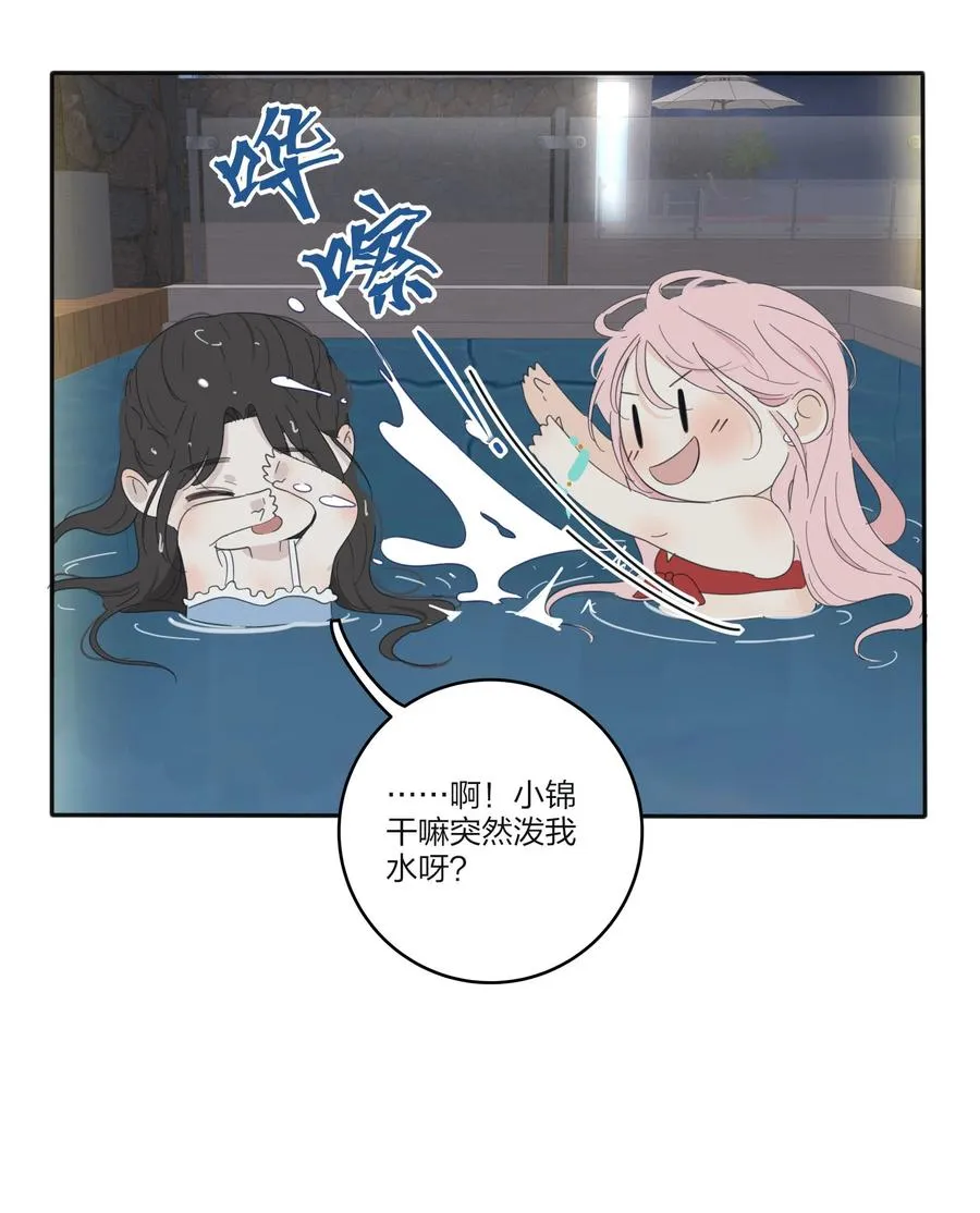 100 灯塔暗语 第11页