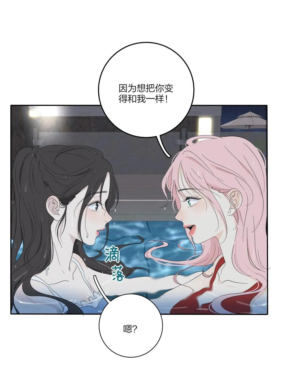 100 灯塔暗语 第12页
