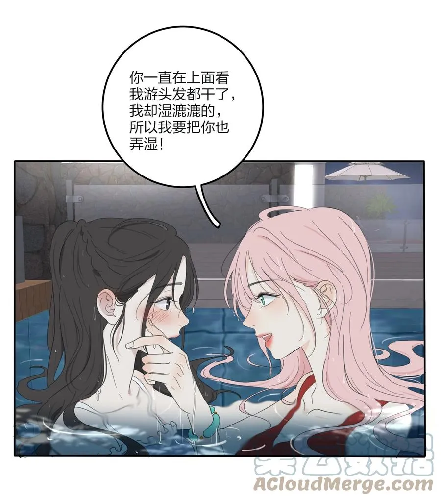 100 灯塔暗语 第13页
