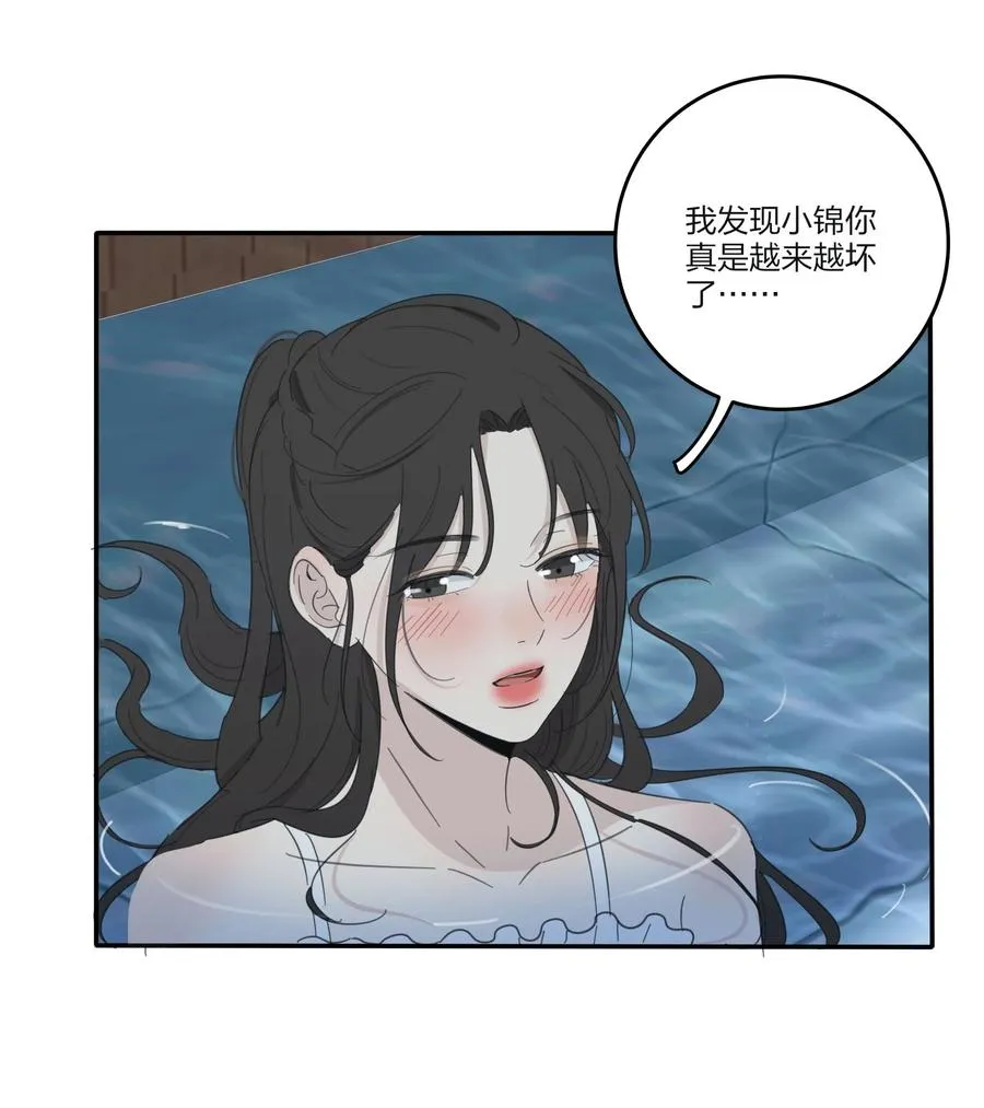 100 灯塔暗语 第14页