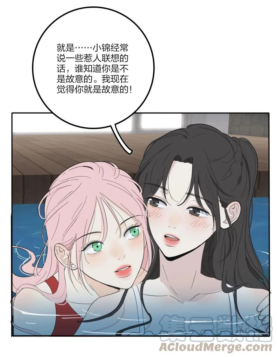 100 灯塔暗语 第16页