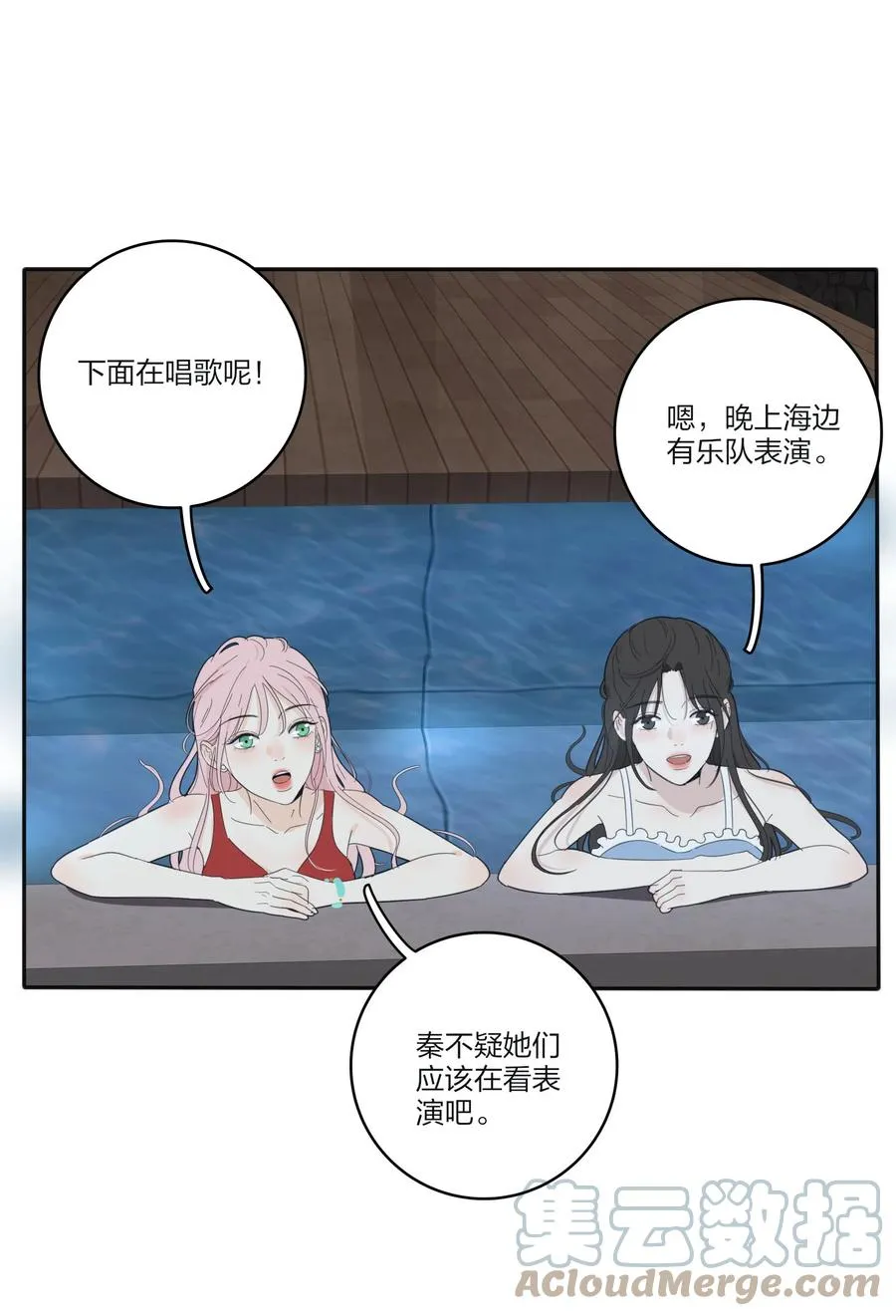 100 灯塔暗语 第19页