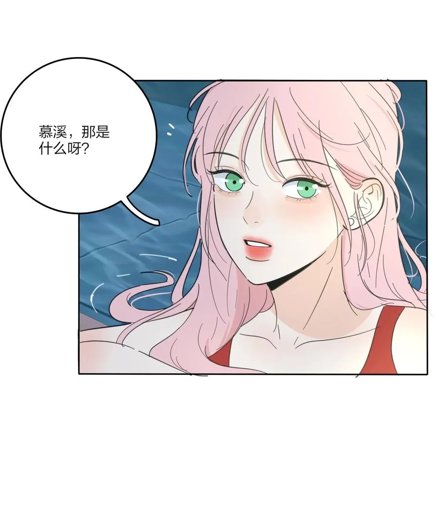 100 灯塔暗语 第20页