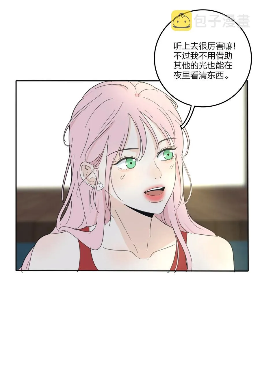 100 灯塔暗语 第23页