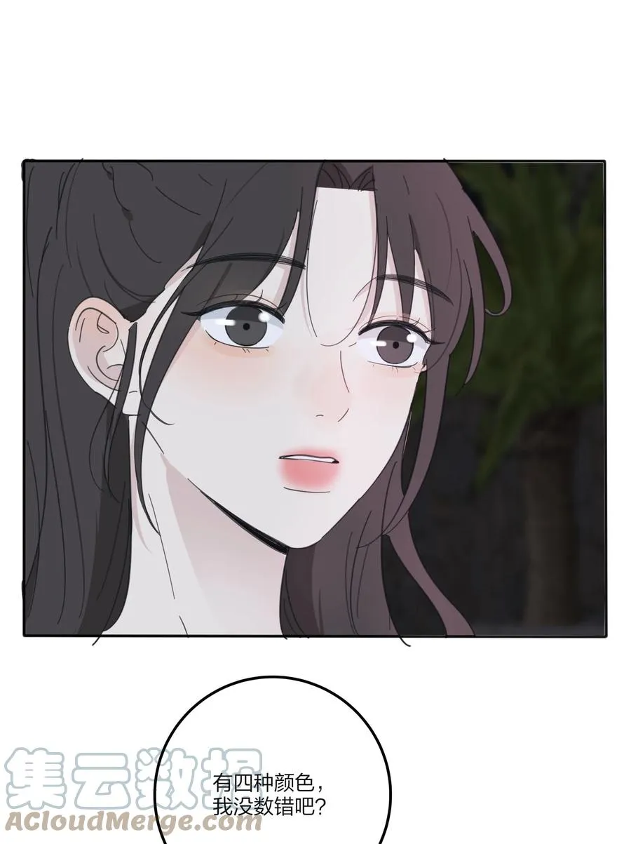 100 灯塔暗语 第31页