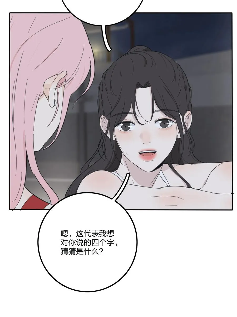 100 灯塔暗语 第32页