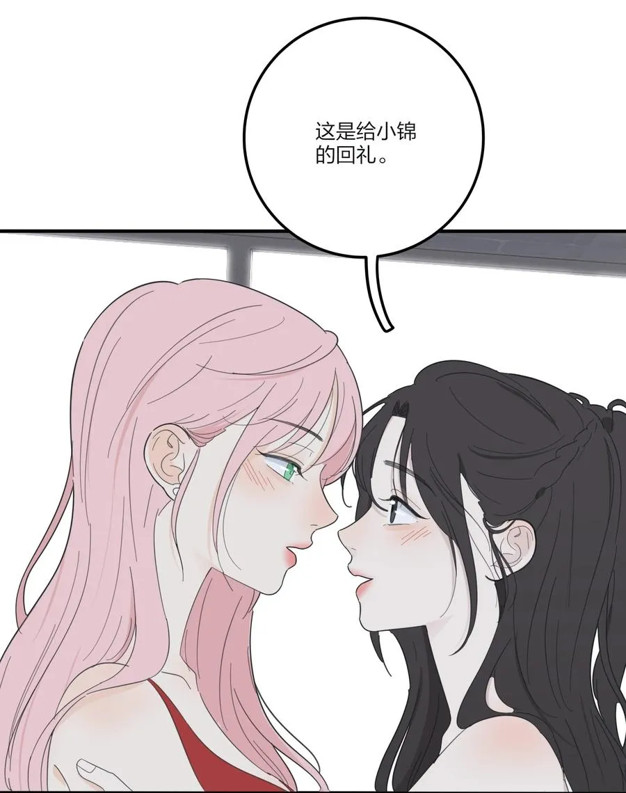 100 灯塔暗语 第38页