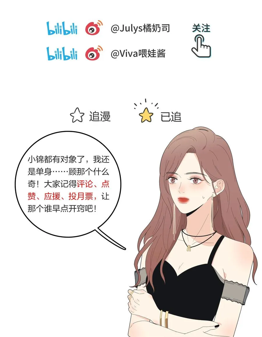 100 灯塔暗语 第41页