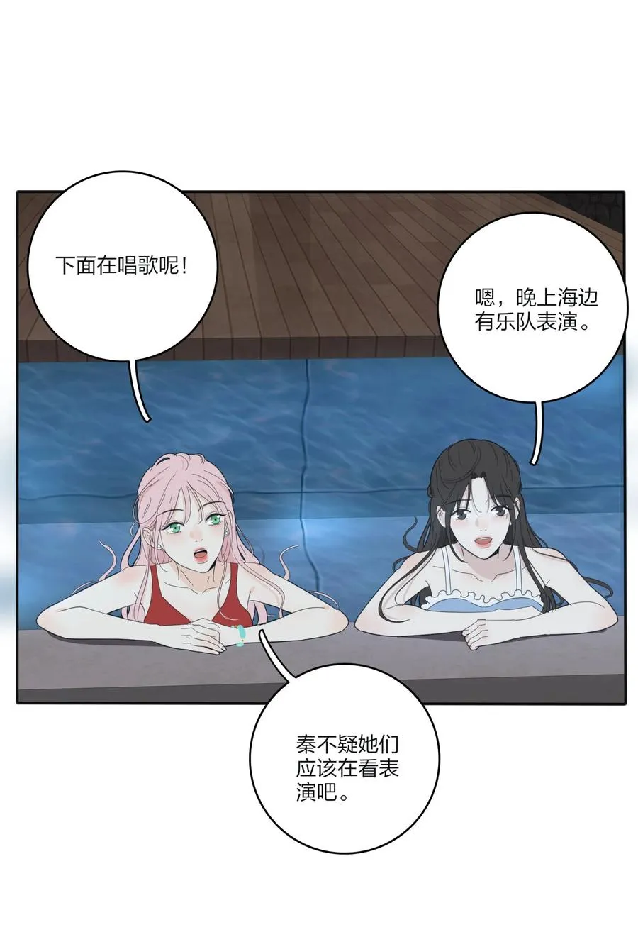 100 灯塔暗语 第42页