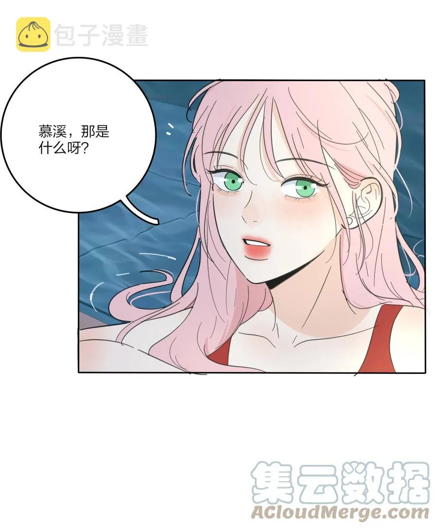 100 灯塔暗语 第43页