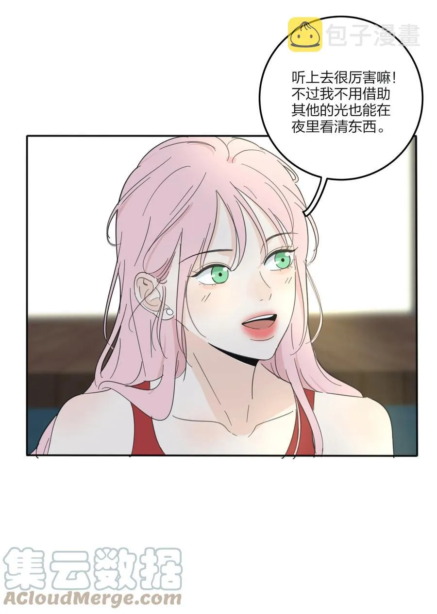 100 灯塔暗语 第46页