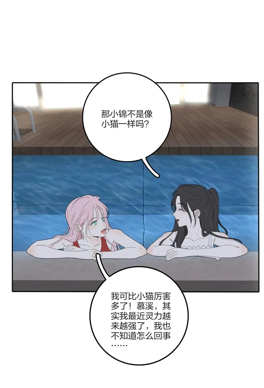 100 灯塔暗语 第47页