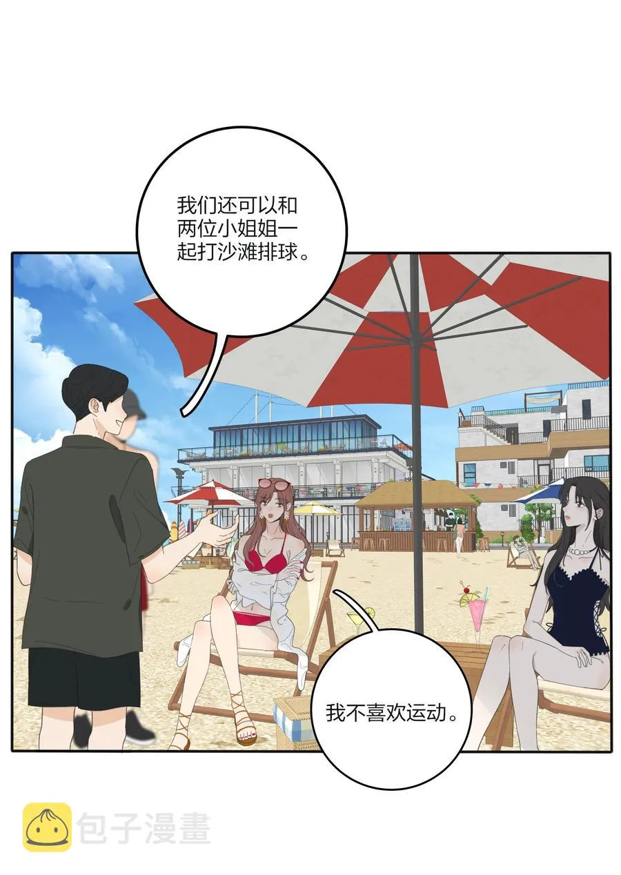 102 烟火 第6页