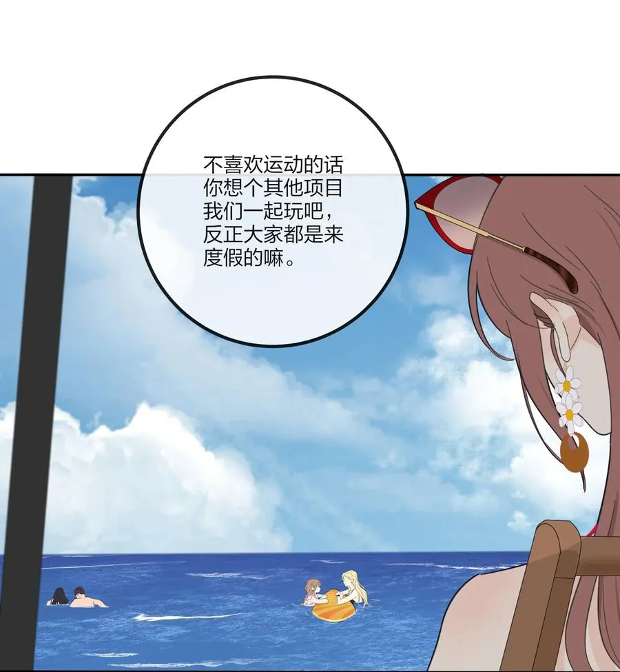 102 烟火 第8页