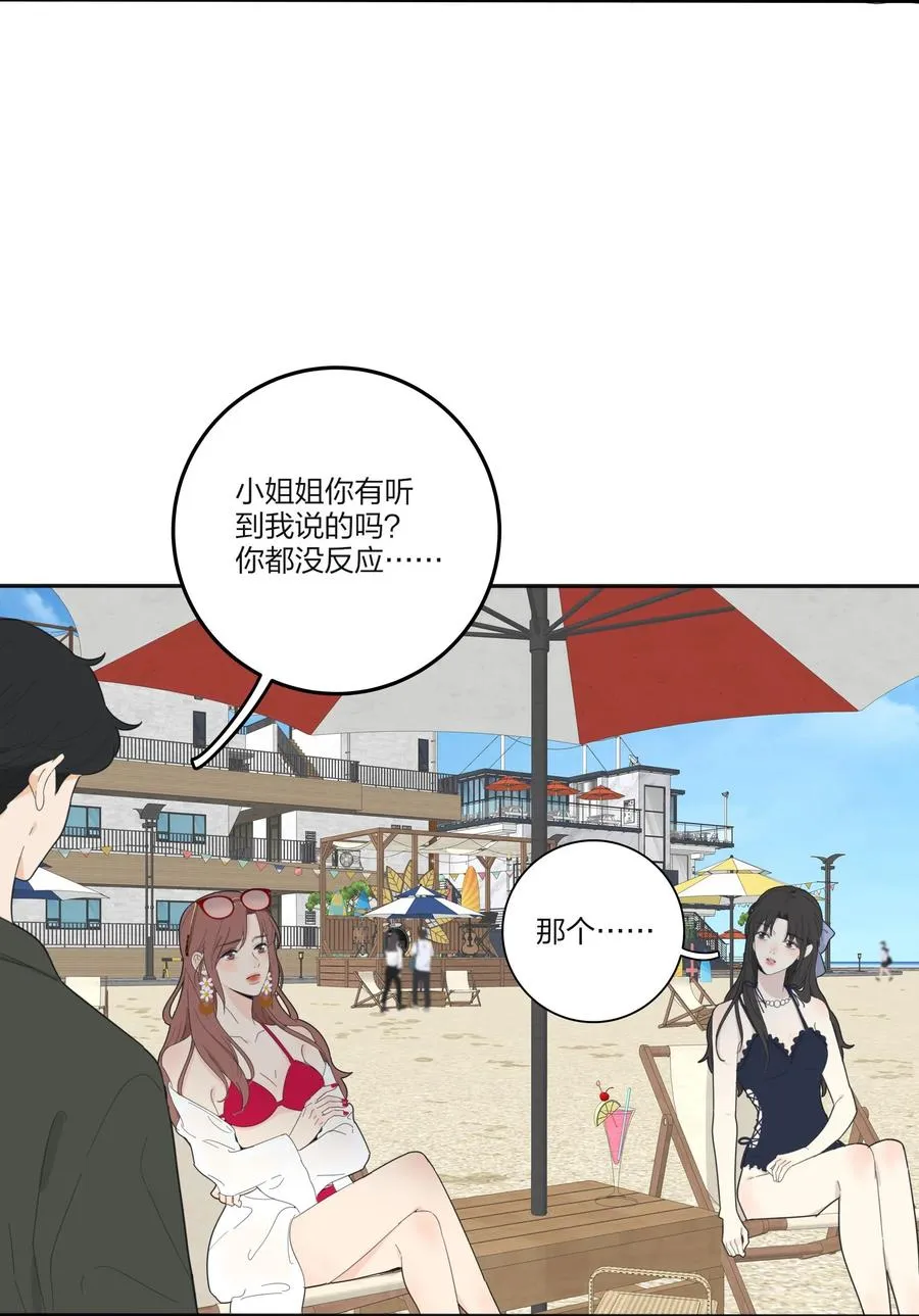 102 烟火 第9页