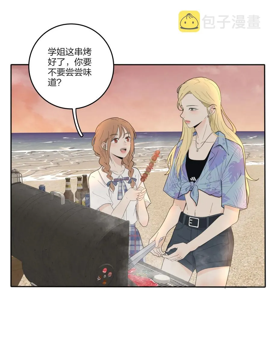 102 烟火 第20页