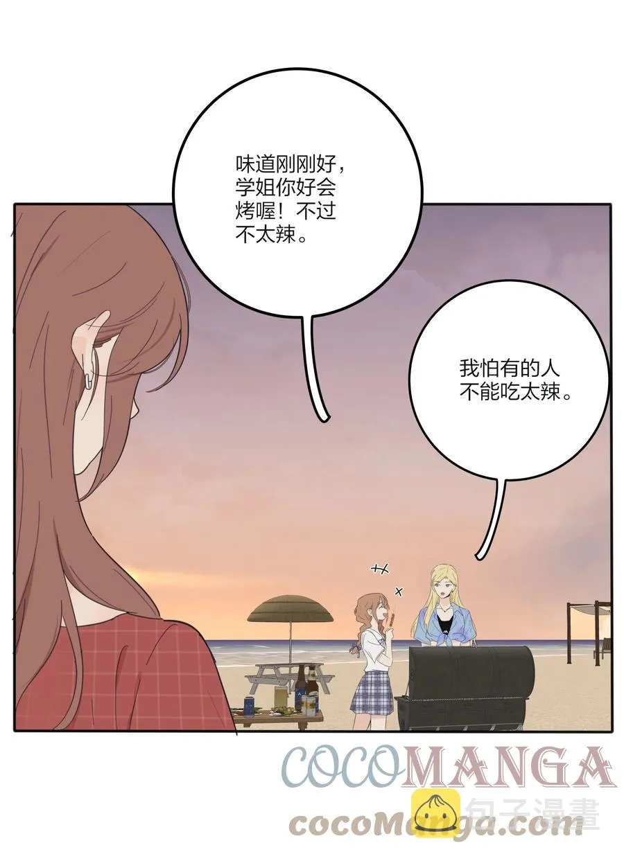 102 烟火 第22页
