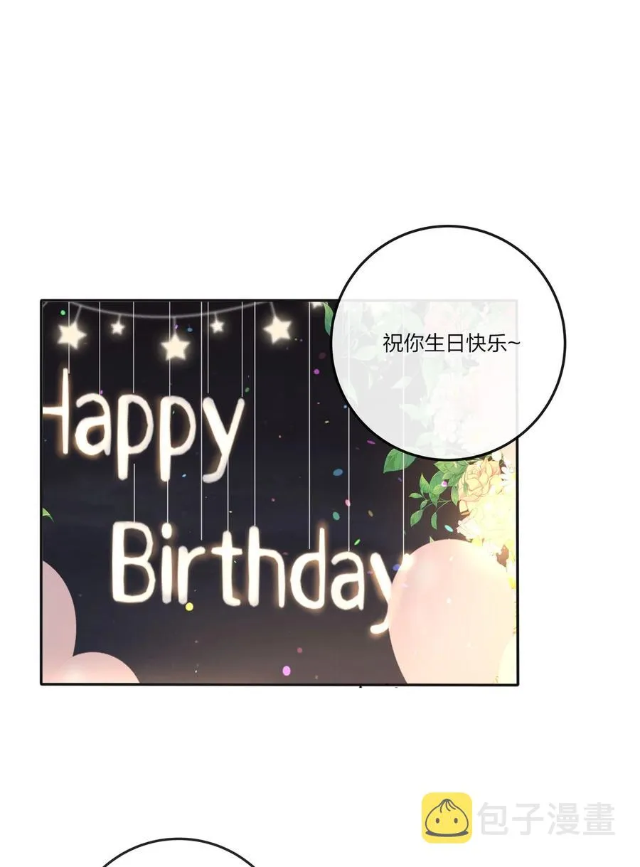 102 烟火 第24页