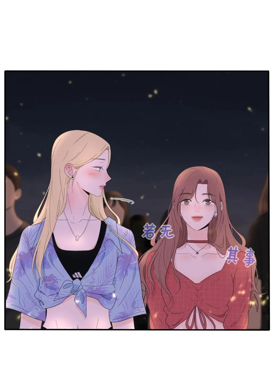 102 烟火 第39页