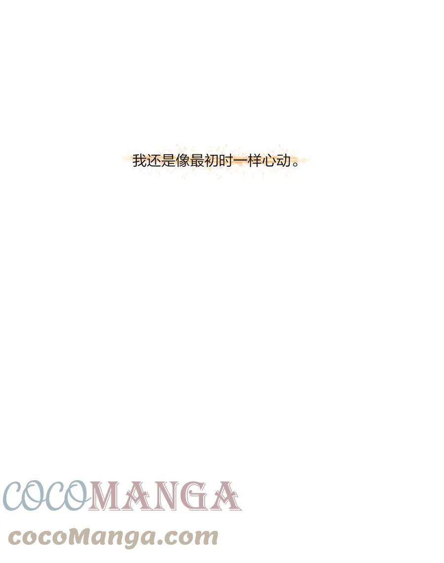 102 烟火 第43页