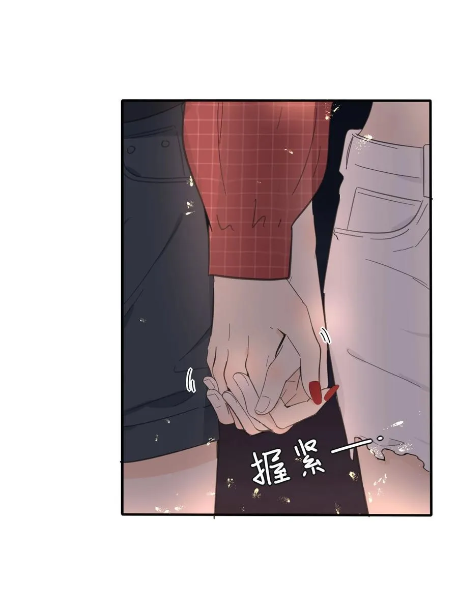 103 我愿意 第4页