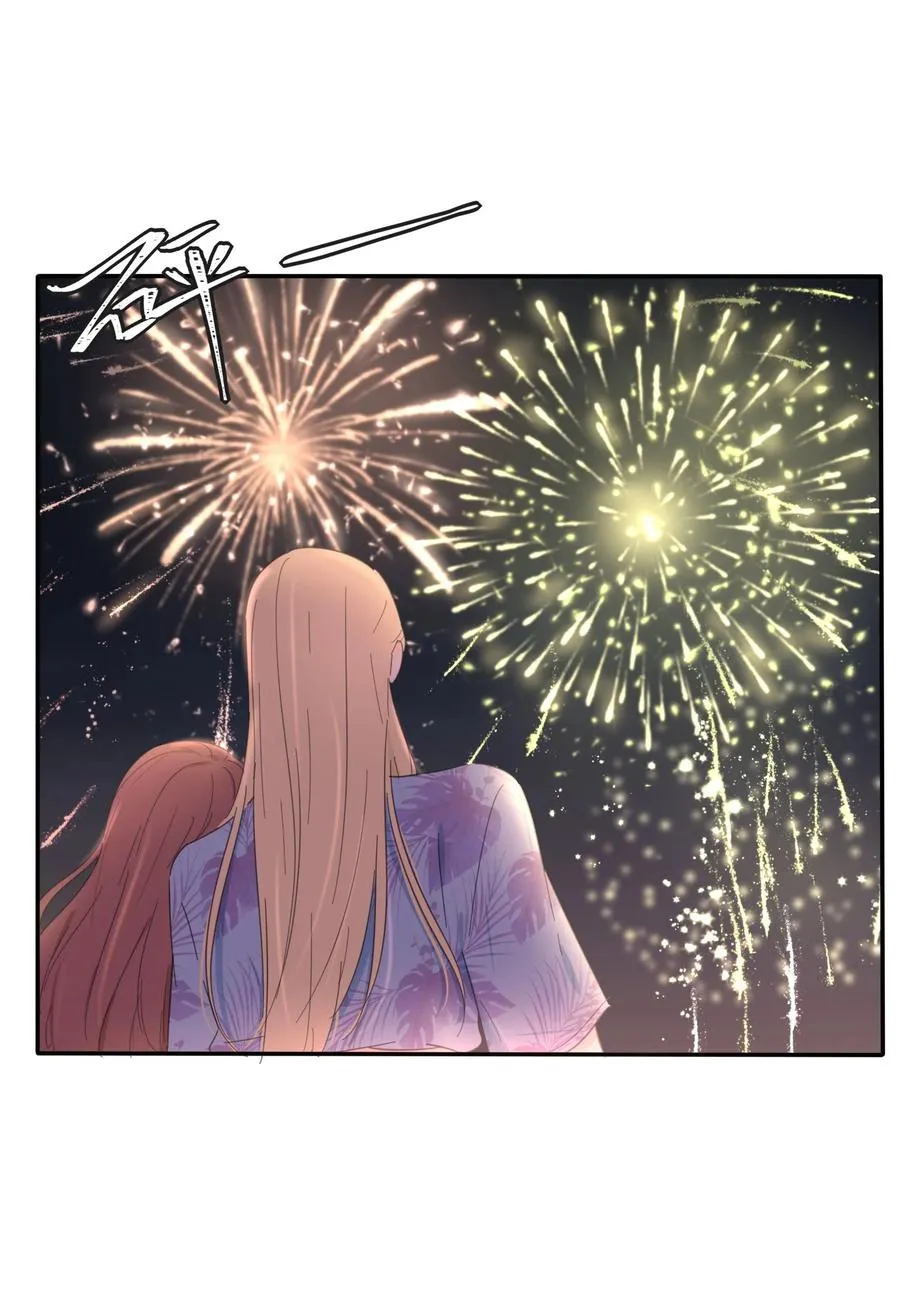 103 我愿意 第6页