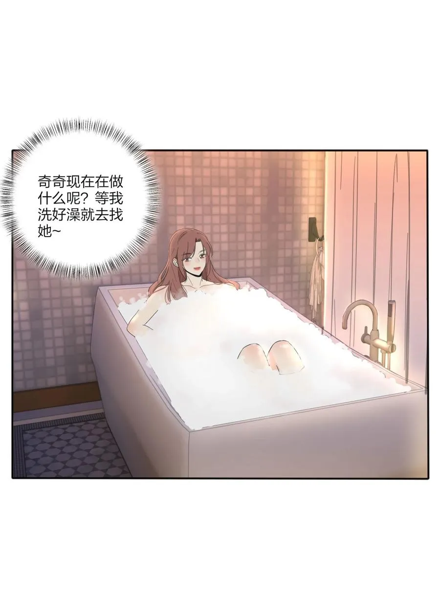103 我愿意 第14页