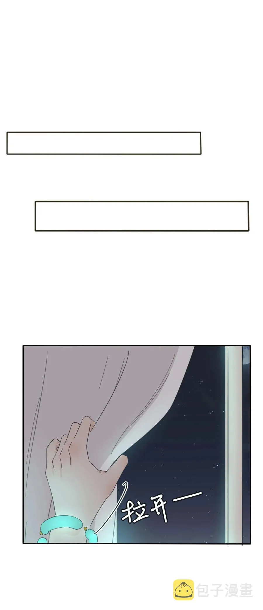 103 我愿意 第16页