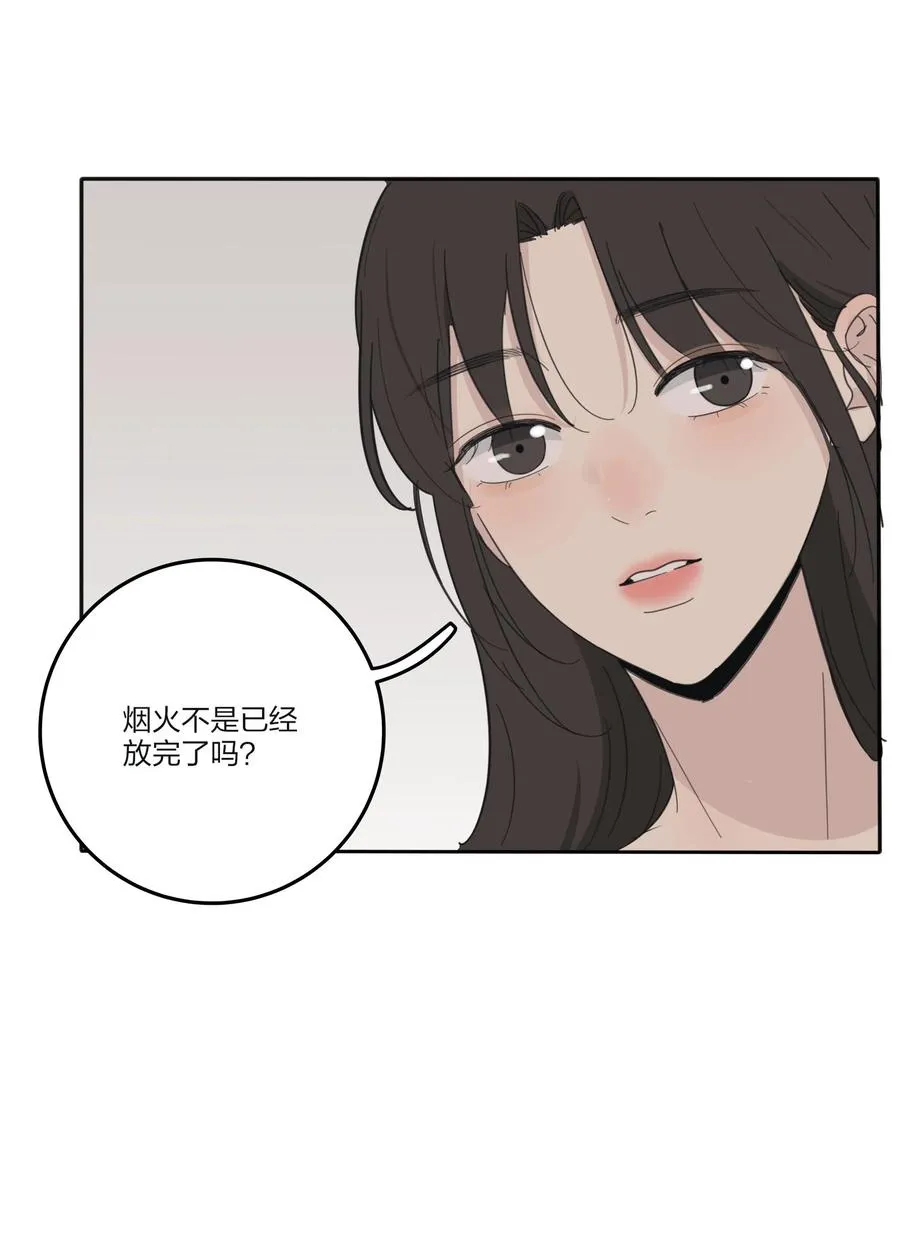 103 我愿意 第24页