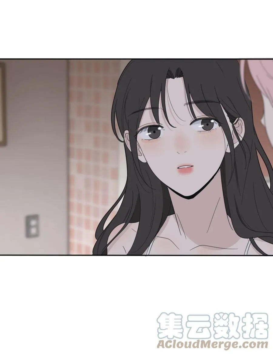 103 我愿意 第27页
