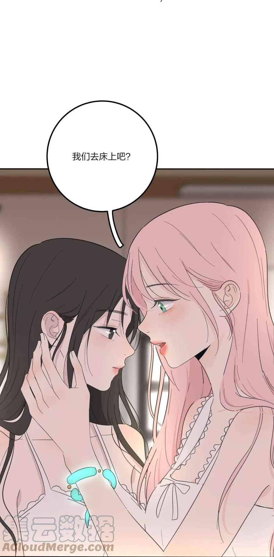 103 我愿意 第37页