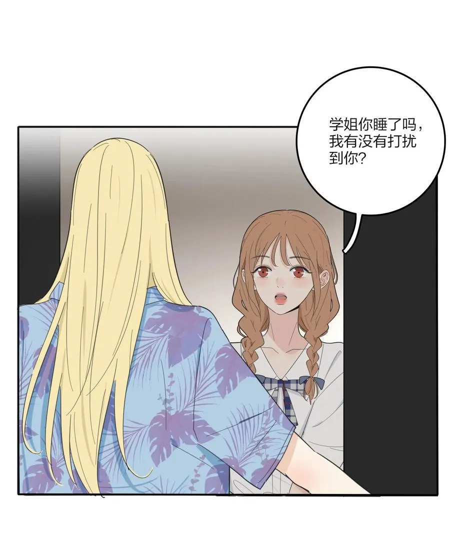 104 爱的教育 第8页