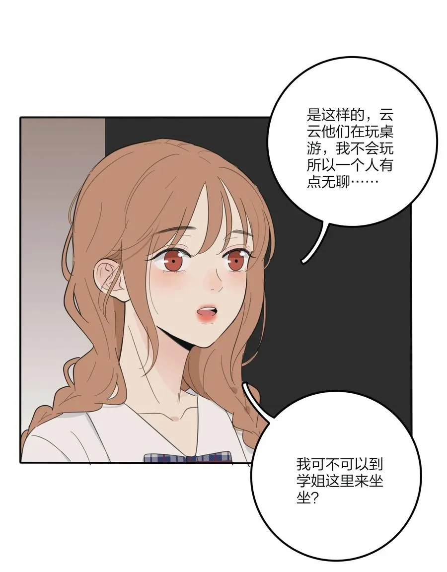 104 爱的教育 第10页