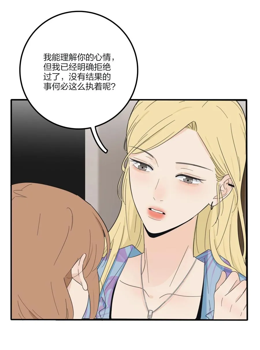 104 爱的教育 第16页