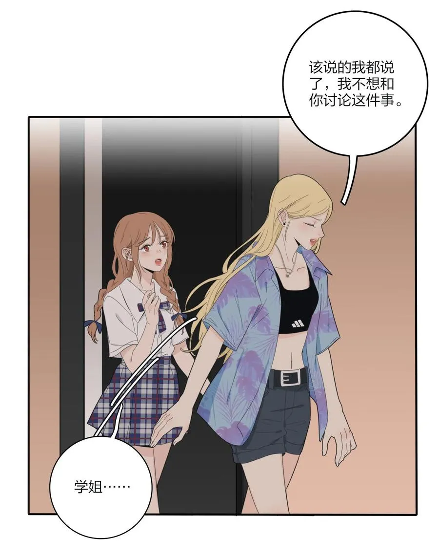 104 爱的教育 第18页