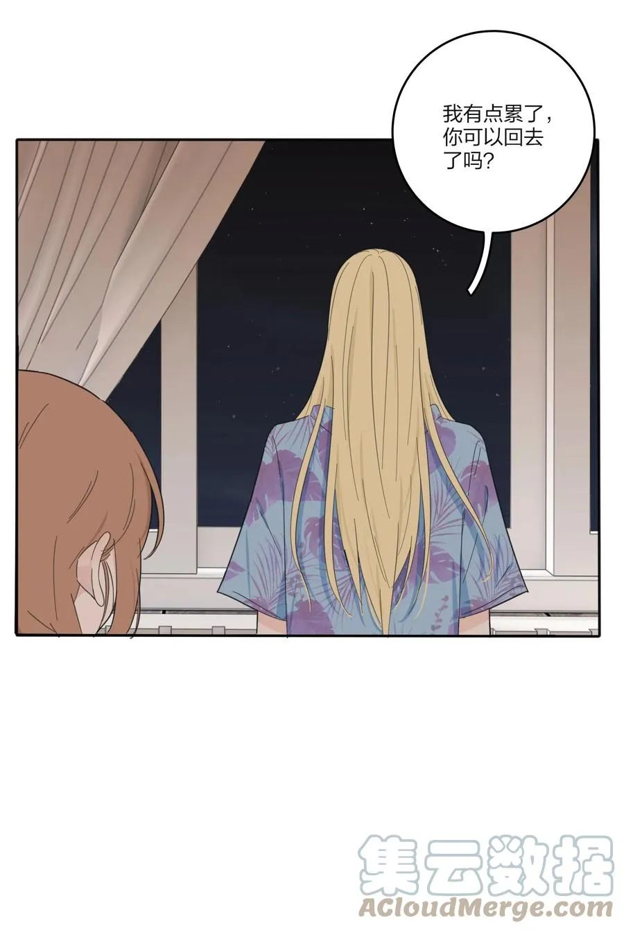 104 爱的教育 第19页