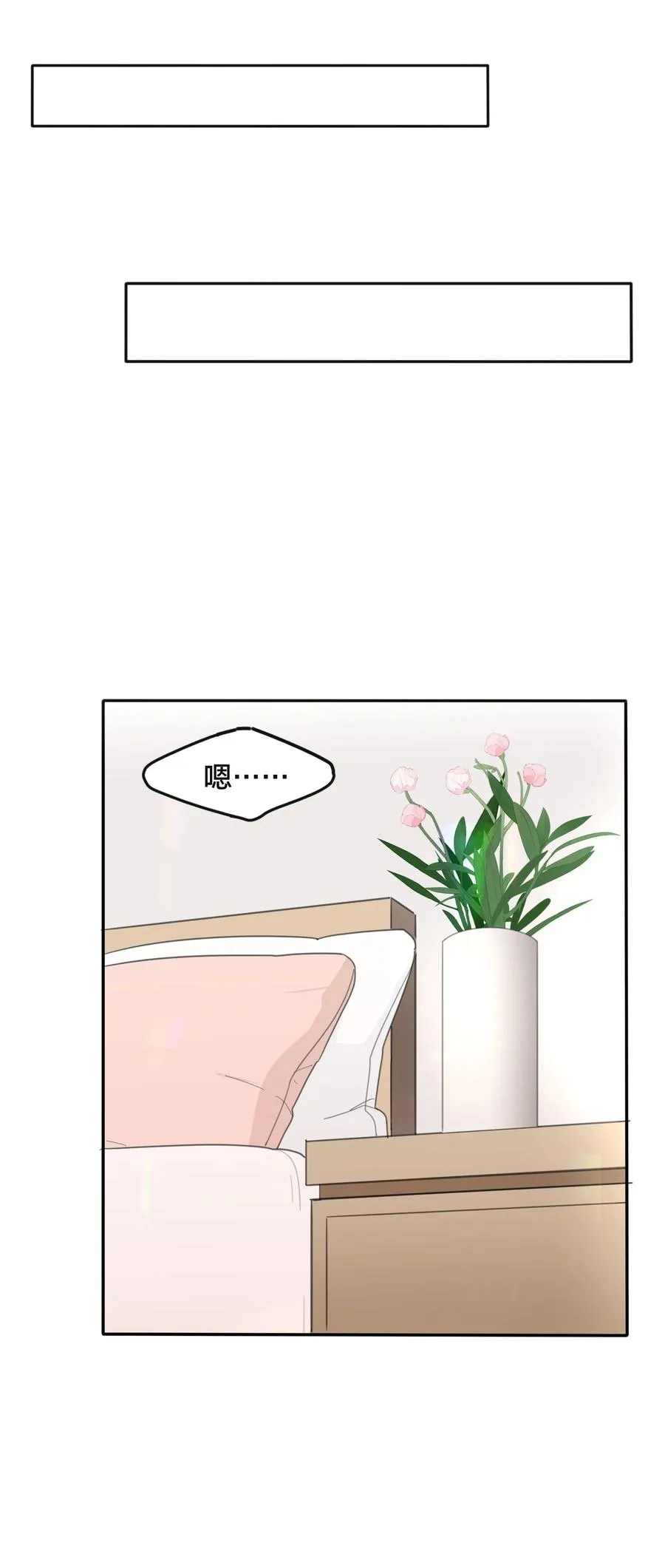 104 爱的教育 第22页