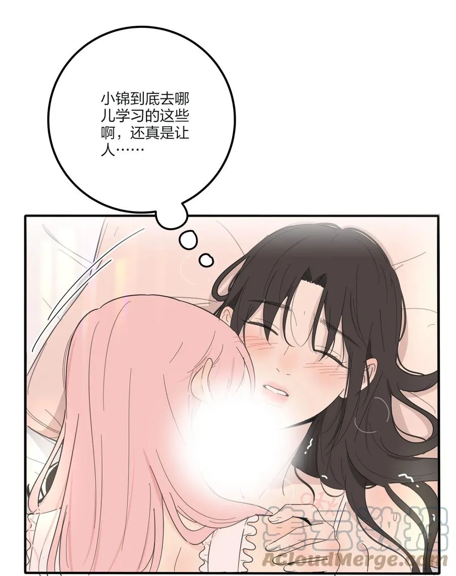 104 爱的教育 第29页