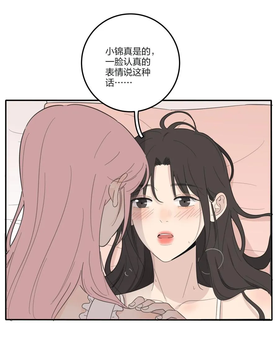 104 爱的教育 第32页