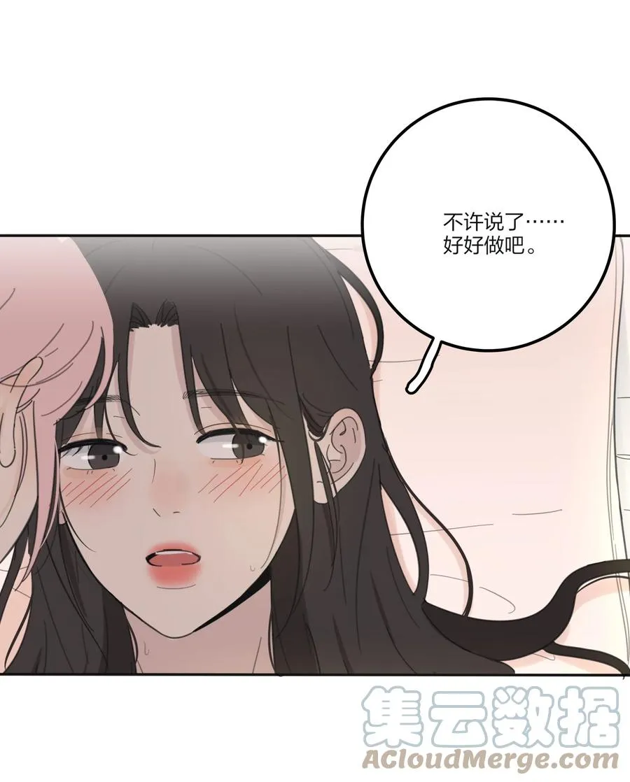 104 爱的教育 第33页