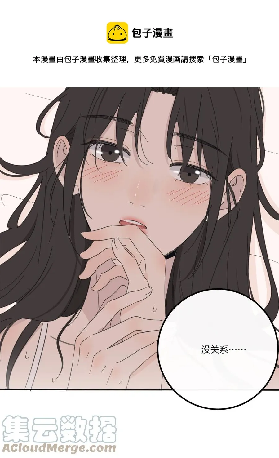 104 爱的教育 第37页