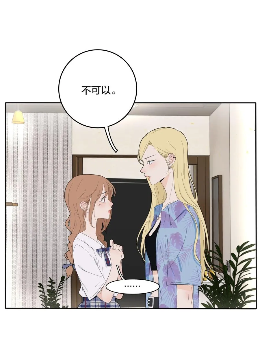 106 心有余悸 第6页